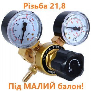 Редуктор У30/АР40 Mini REDCOmini фото