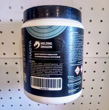 Травильна паста RC ALUDEK GEL, в пластиковій банці по 1 кг WD.ALUDEK.1 фото