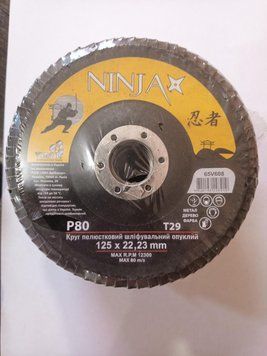 Круг пелюстковий шліфувальний NINJA опуклий: T29, 125х22 мм, Р80 0089 фото